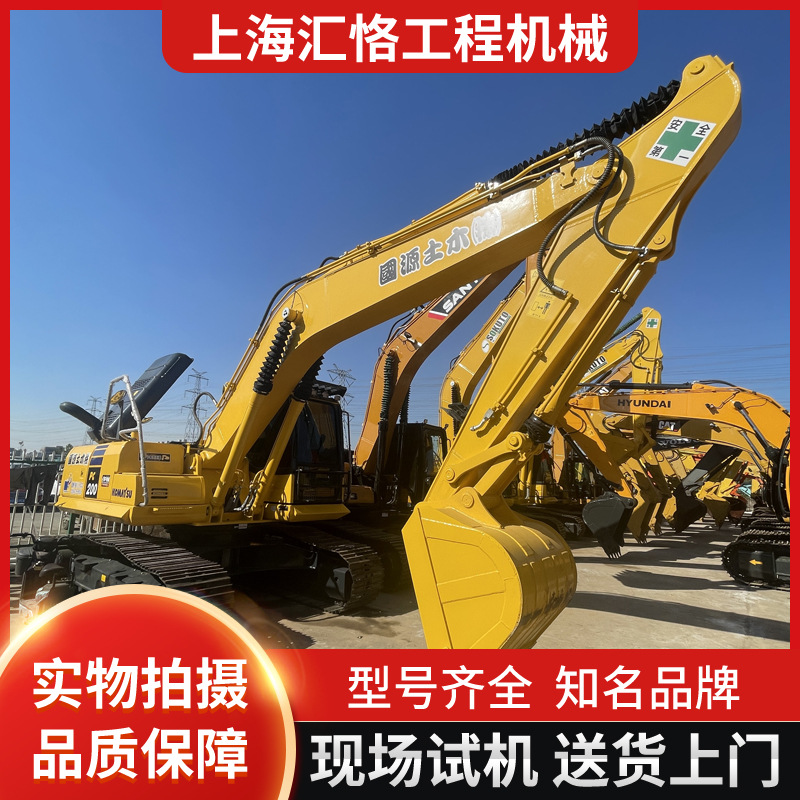 Excavadoras usadas 20 toneladas - 30 toneladas Excavadoras en venta en stock Excavadoras Exportación