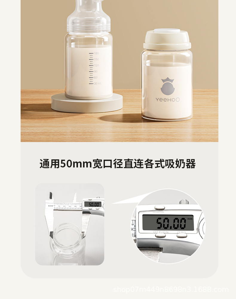 英氏王子头玻璃储奶瓶_04.jpg