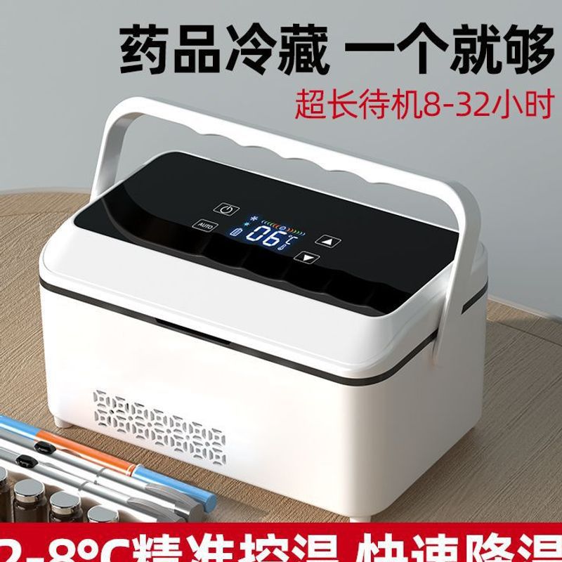 Insulin Refrigerated Box Portable Car Charging Mini Refrigeration Small Refrigerator Household Medicine Refrigerator Incubator