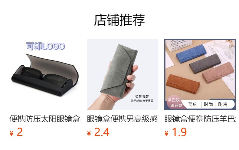 预览状态下无法点击,发布后,可点击跳转到对应的商品页面 O1CN01TvSUll1Bs2xy26ID4_!!0-0-cib.jpg