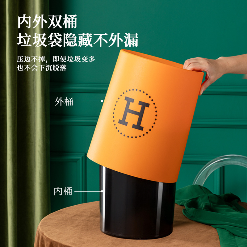 Wholesale Garbage Bins, Living Room, Bathroom, Kitchen, Large Capacity Wholesale Creative Nordic Style Hotel Trash Bins