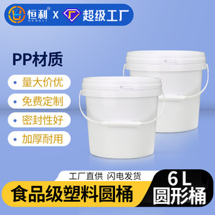 �S�����l6L������ͰʳƷ�����ωT�������ܷ���bͰ���w6kg����