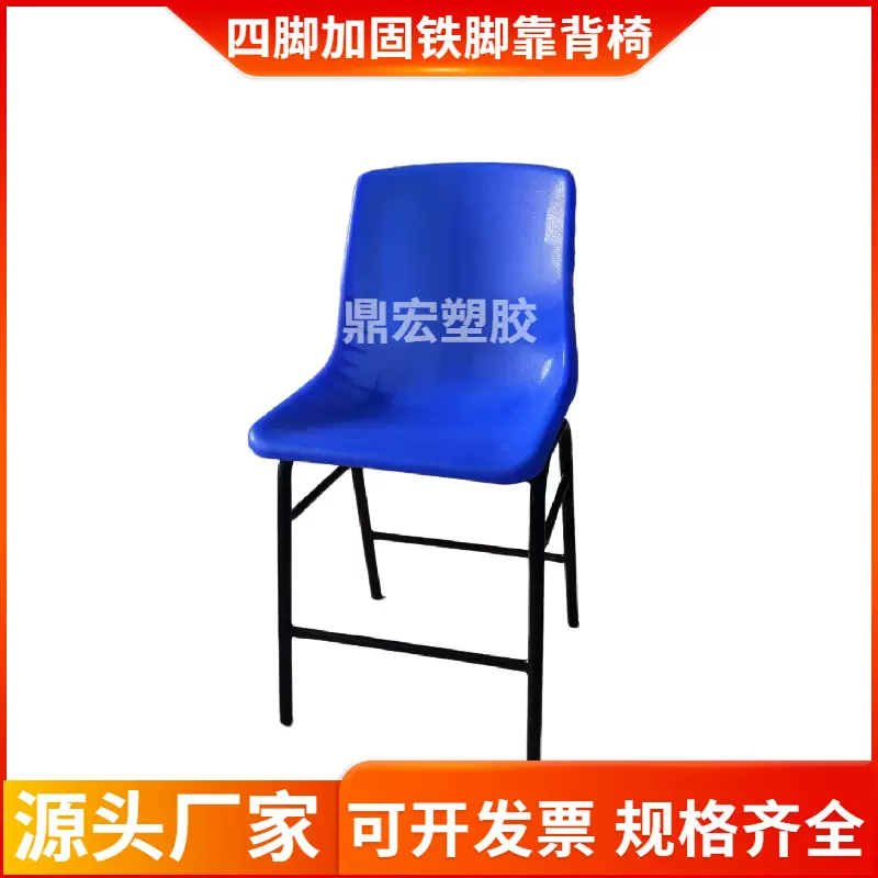 厂家批发电子厂用防静电铁脚椅 塑胶钢塑靠背椅 流水线用工作椅