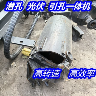 厂家定做螺旋钻杆 岩石钻孔设备挖机引孔钻钩机钻孔光伏螺旋钻
