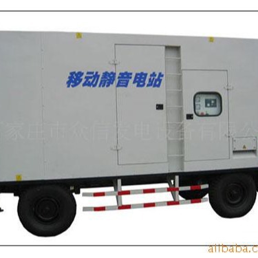 供应移动静音电站康明斯发电机组潍柴移动发电机拖车发电机三相电