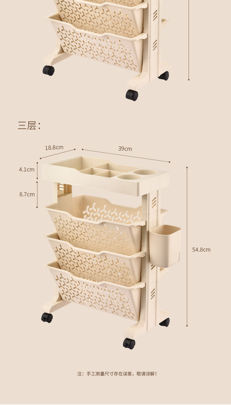 多功能收纳置物架_17.jpg