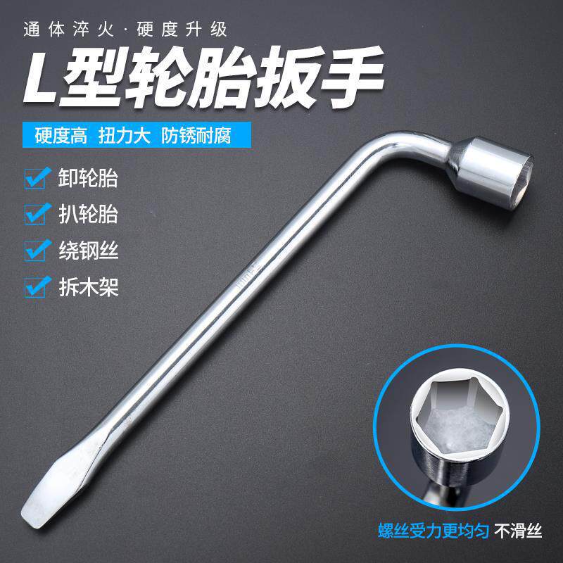 Llave de neumáticos para quitar neumáticos de automóvil 1719212224MM palanca manga cabeza plana ahorro de mano de obra herramienta de mantenimiento