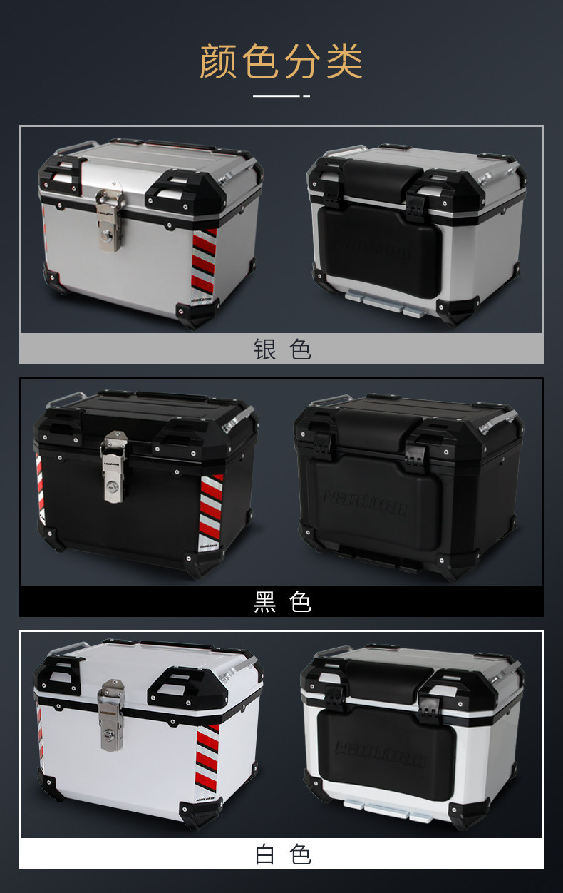 Wanlihao E520 is suitable for Honda PCX160 motorcycle rear trunk and electric vehicle rear trunk, non-aluminum alloy