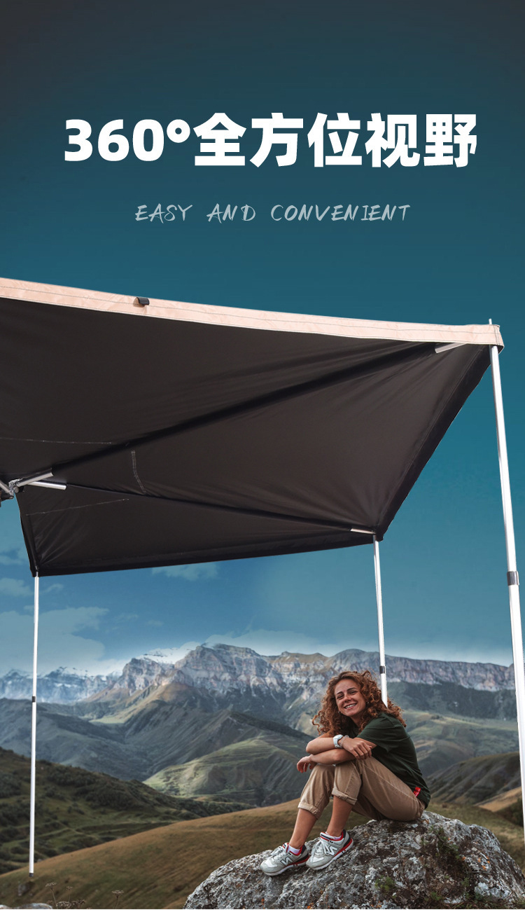 Fan-Shaped Car Canopy 270-Degree Side Account Roof New Model Boneless Large Space Camping Car Side Quick-Open Tent