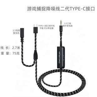 �m��HD60 HD60S HD60S+ HD60 PRO 4K60 chat link�����������l��