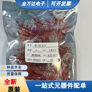 3mm�t�l�tF3 �ן��{���S���t���S�Gɫ/��/��GLEDֱ��l����O��