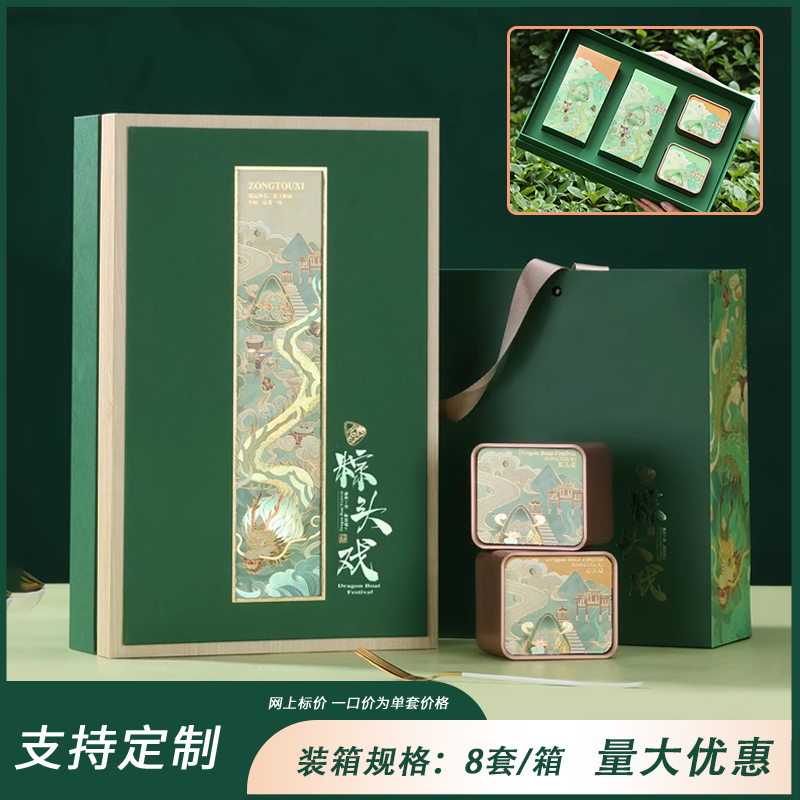 종터우시 카드박스 2개 + 캔 2개