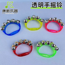 奥尔夫打击乐器儿童舞台表演串铃音乐教具透明手串铃塑料手摇铃