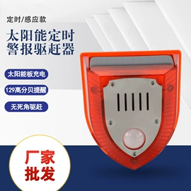 其他报警器;通风机;工业风扇