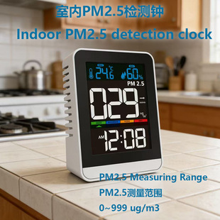 ���R�d���NPM2.5�z�y�����[�R�՚��|���xPM2.5�҃Ȝ؝��Ӌ�R