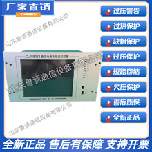 CL6880V2科陆直流电源系统监控装置高频开关电源模块全新销售维修