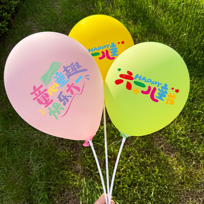 Seis días, globos infantiles al por mayor, bricolaje, decoración floral, cometa, arreglos florales pequeños, día de los niños, flores felices, materiales de embalaje