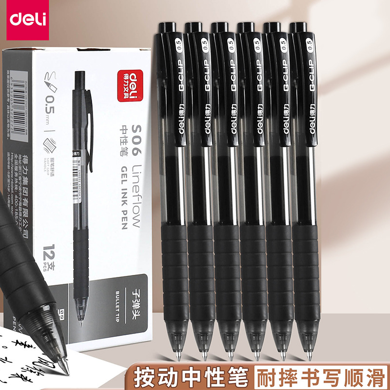 Deli S06 Gel Pen Black Pen Ink Pen Sign Pen Writing Student Office 0.5mm Bullet Press Test