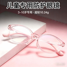 ��������Ů��ͯ��������۾�89210ET�����侵СͯTR�۾��������