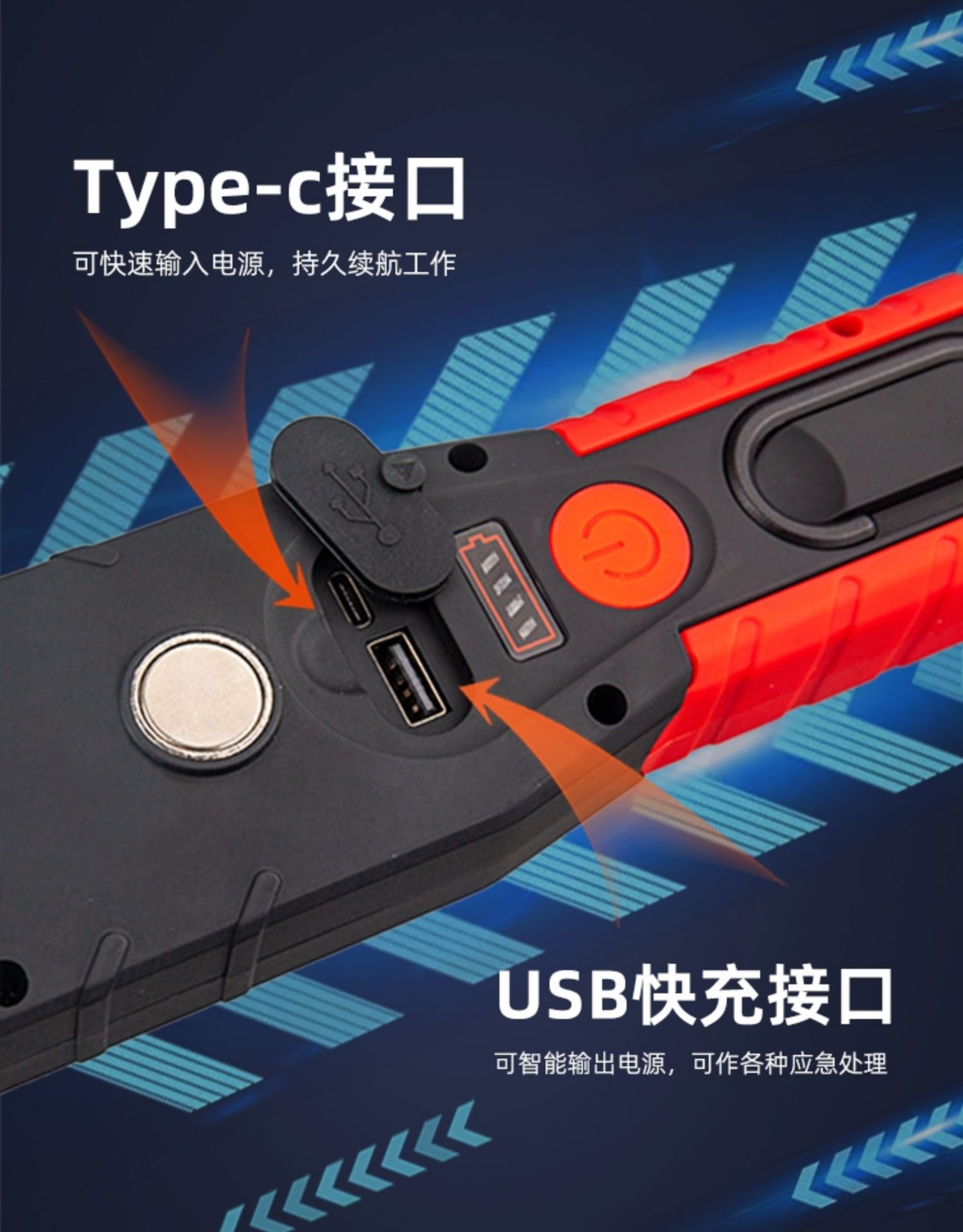 Suitable for Snive Auto Repair Work Light, Ultra-Long Battery Life, Anti-Fall, Waterproof, Strong Light Led Emergency Lighting Repair Light
