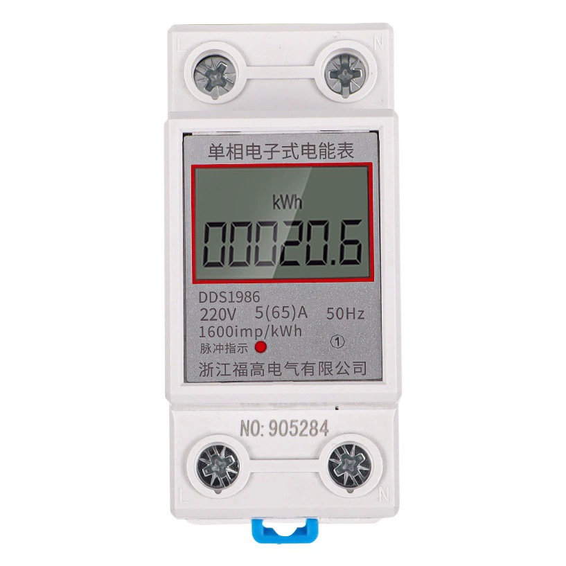 2P измеритель железной электроэнергии 1P микро бытовой счетчик электроэнергии 220 В многофункциональный дисплей однофазный счетчик электроэнергии для аренды 4P