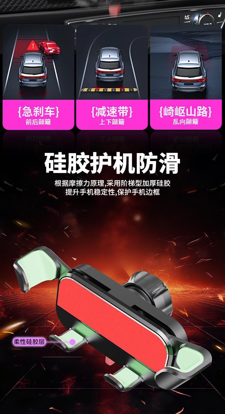 26 New Models of Car Phone Holder, Universal Gravity Fixed Anti-Rebound Navigation Clip-On Holder for Air Vent