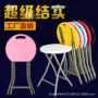 培训牢固会议加厚折叠凳