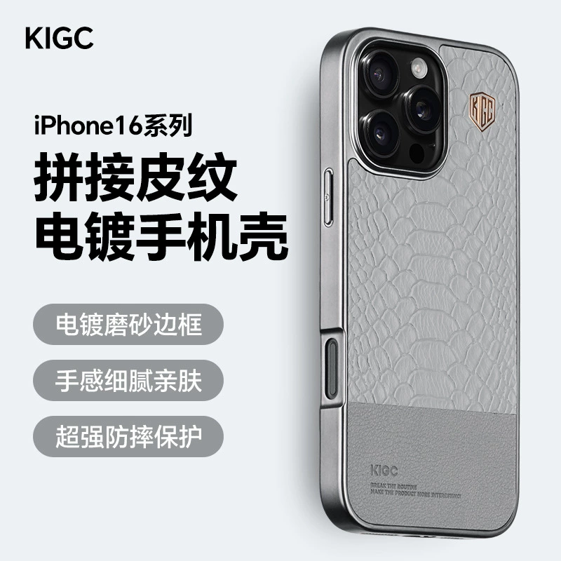 Apple, совместимый iPhone 16, чехол для телефона, iPhone16 Pro, 16проб, крокодиловый принт, iphone