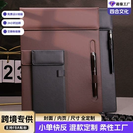 笔记本记事本;活页本;文件夹