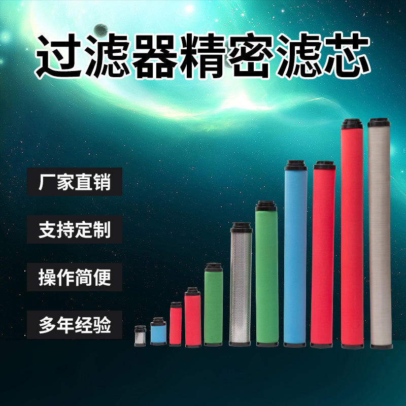 环海替代卡杭州山SLAF-600HC SLAF-600HT SLAF-600HA 空气立滤芯