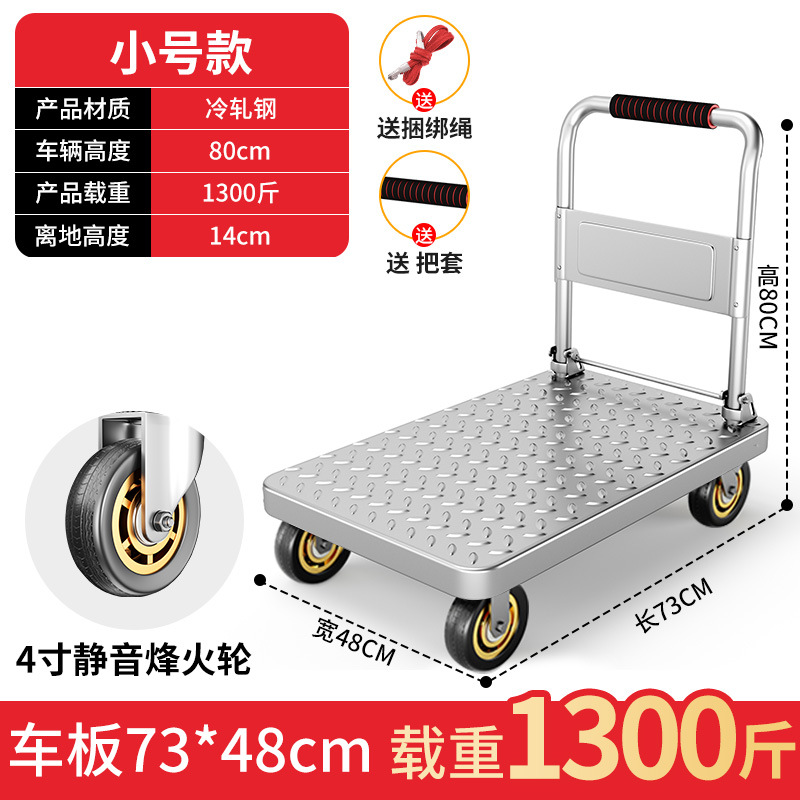 73*48 4 인치 고무 핫 휠 하중 400kg