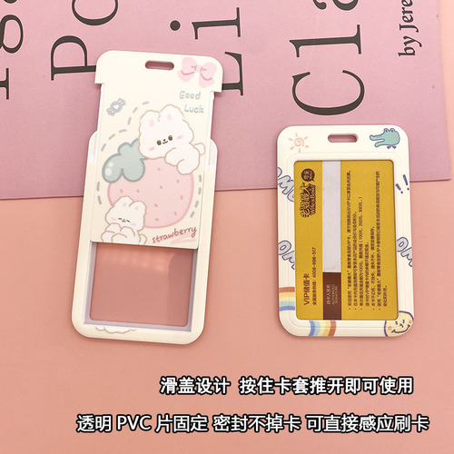 Campus card, bus, subway card holder, male and female card holder with acrylic pendant for picking up and dropping off kindergarten students
