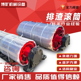 滚筒;托辊;轴承座