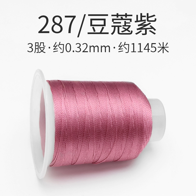 287/카다몬 퍼플