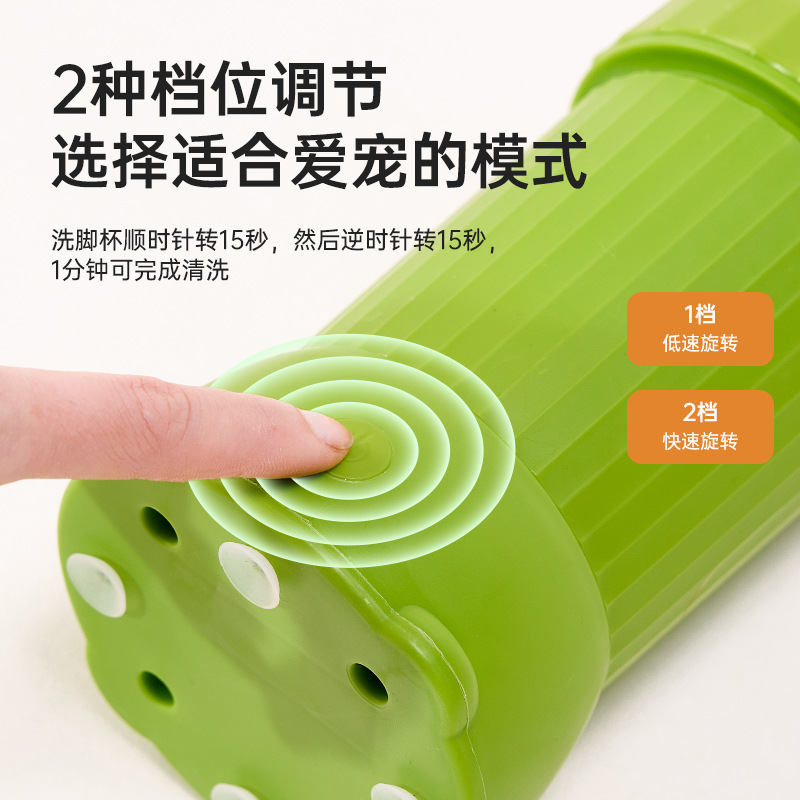 狗狗洗脚神器宠物电动洗脚杯进门擦脚洗脚自动猫咪小狗洗爪清洁器|undefined