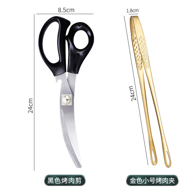 304ステンレス韓国式バーベキュークリップ延長ステーキクリップバイキング焼肉クリップレストランキッチン料理はさみ|undefined