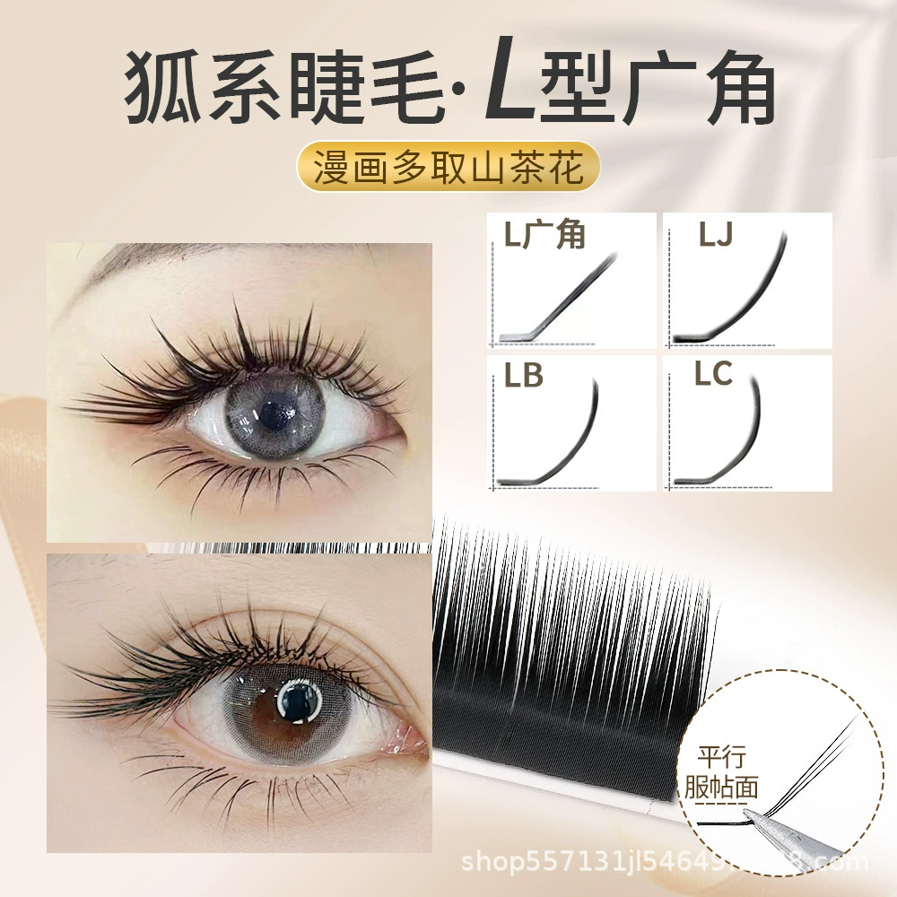 Wide-angle comics for eyelashes, mountain tea, false eyelashes for extension, fox