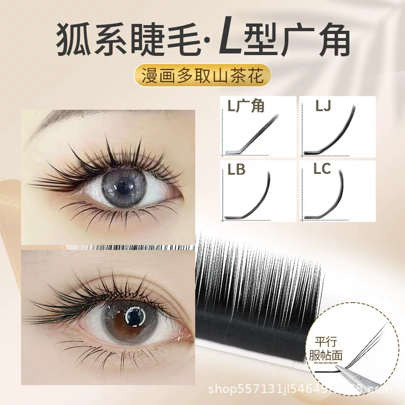 Wide-angle comics for eyelashes, mountain tea, false eyelashes for extension, fox