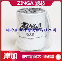 ZINGAҺVоSE-03 SE-10 SE-25 SE-100ؙCҺ·Vо