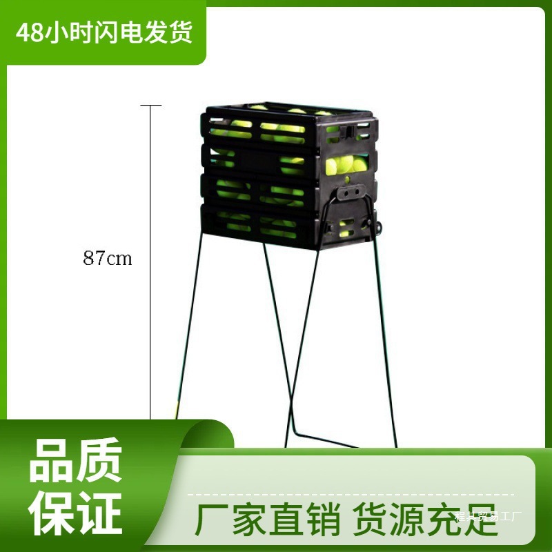 Wholesale Tennis Automatic Ball Picker Ball Frame Standing Basket Ball Picker Training Tennis Basket Enhanced Nylon Resistant to Falling Balls