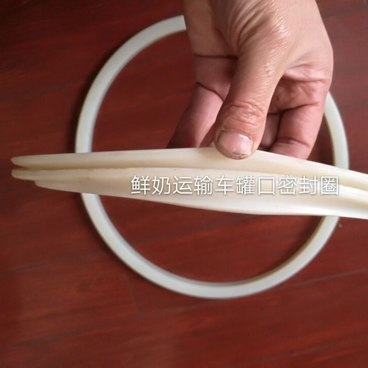 鲜奶罐车密封圈，牛奶运输车密封圈