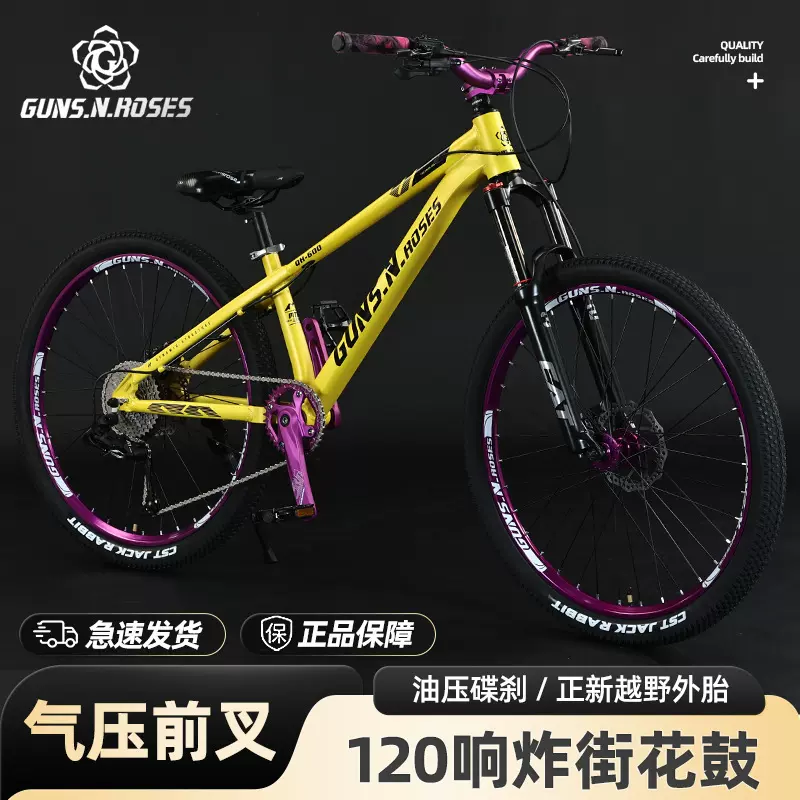 干坠铝合金自行车速降林道单车动作飞包土坡车越野山地单车厂家
