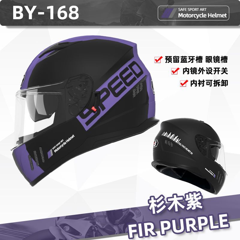 Electric Scooter: Universal Auto Parts and Accessories - 3c-knight-style-purple-outer-transparent-lens-inner-tea-lens