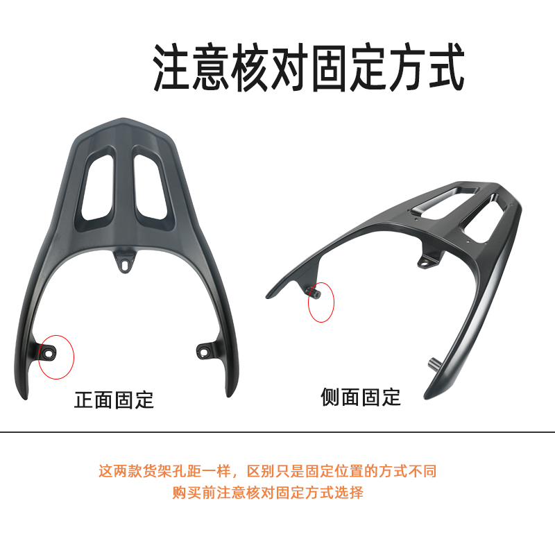 Yadi Electric Vehicle Trunk Rack Xiaoxunying Shelf Ruiling Trunk Bracket Electric Vehicle Accessories Vehicle Cargo Rack