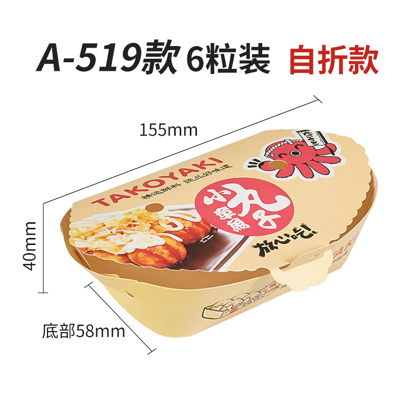 Suministro directo de fábrica pulpo caja de bolas pequeñas Takoyaki caja de embalaje caja de comida para llevar Logo