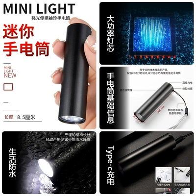 word lamp, UV fənərlər