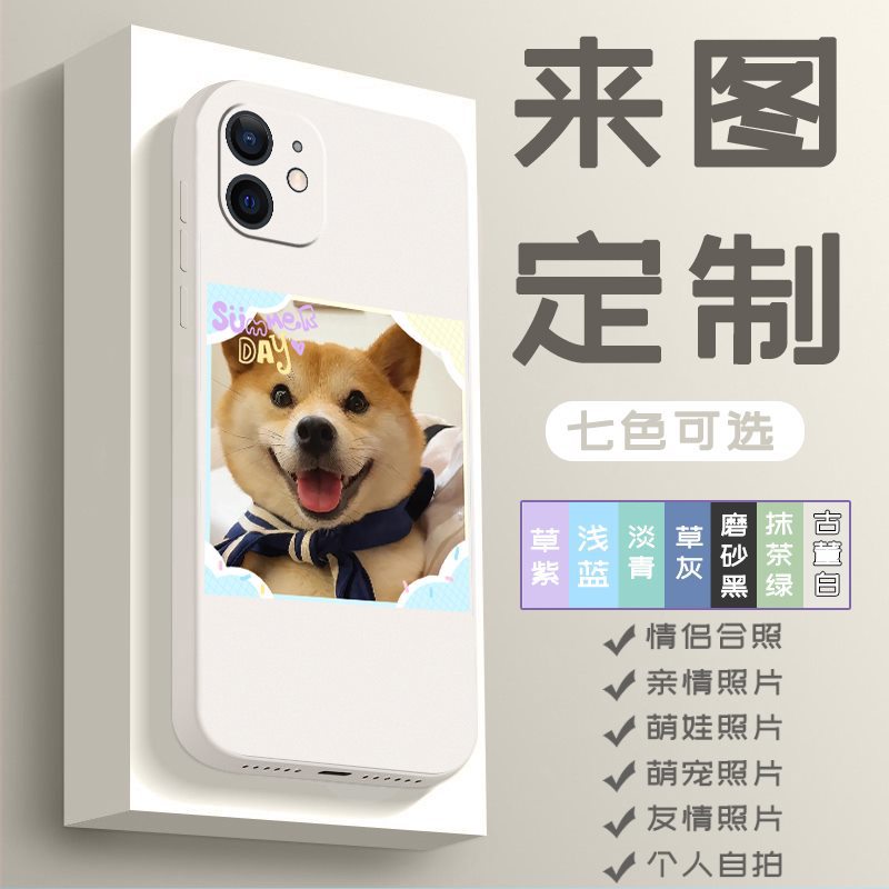 Compatible phone case