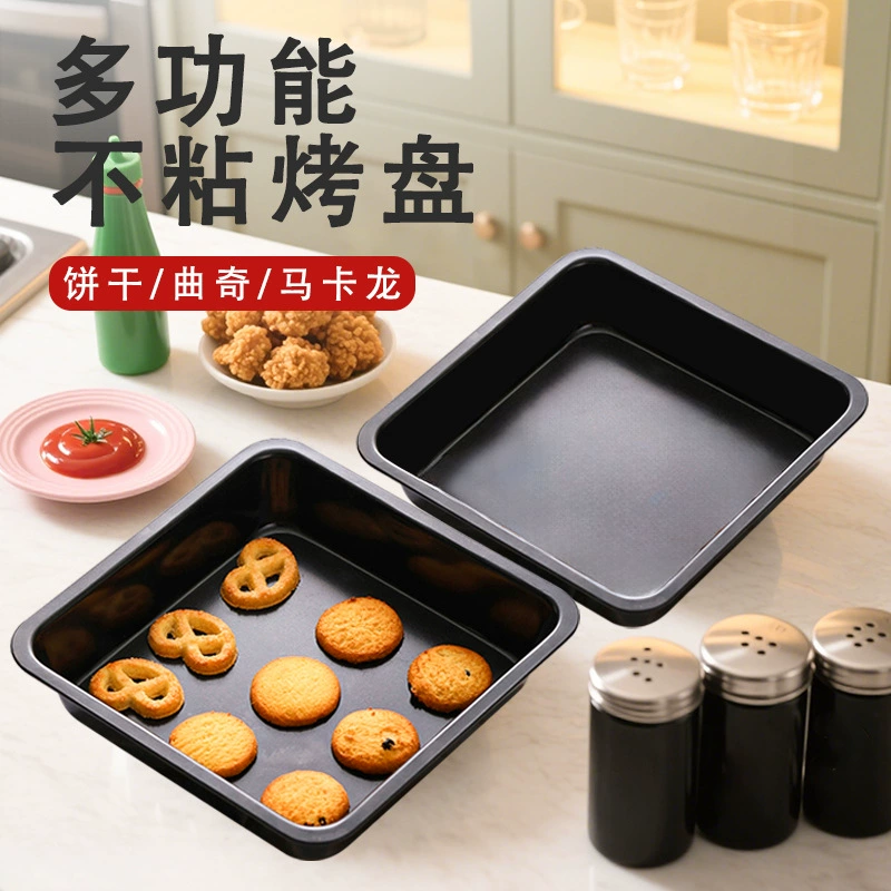 Condom non -dipped baking dish carbon steel baking pan baking bakery baking sheet beef rolled snowflower cake cake mold