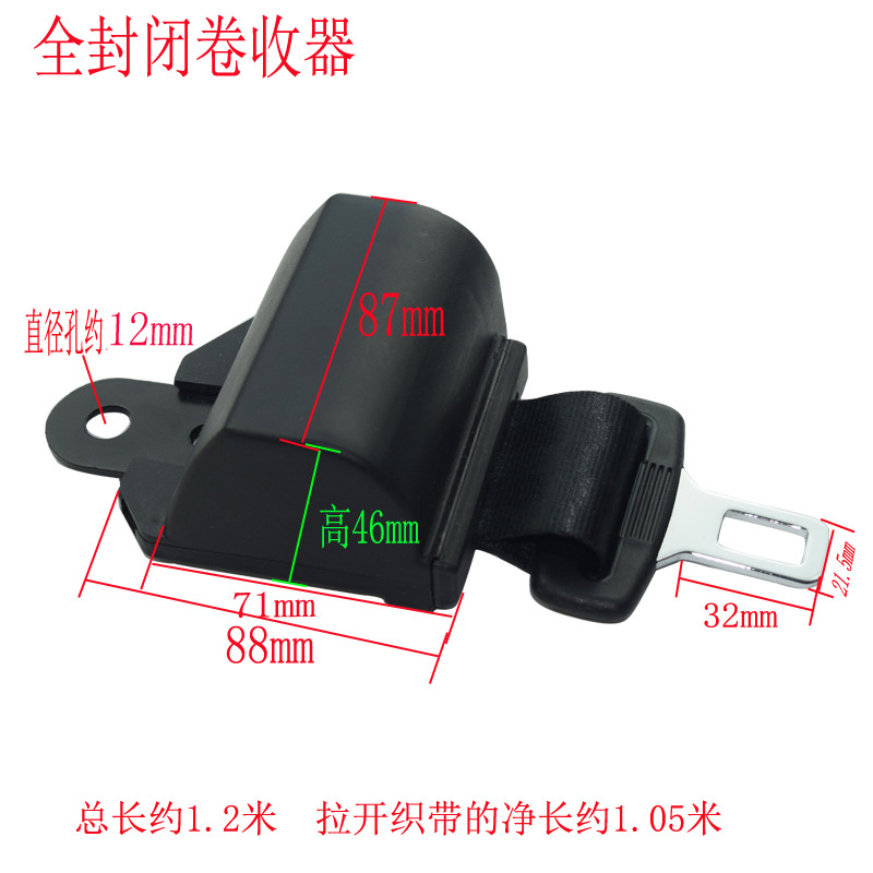 Two-Point Automatic Retractable Seat Belt for Passenger Buses, Forklifts, School Buses and Cars Including Self-Locking Two-Point Seat Belts