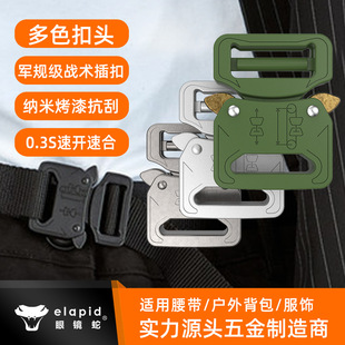 ���R�߲��27mm�\�Ͻ���g����Դ�^���S���ٶ�ɫ���۶�ɫ